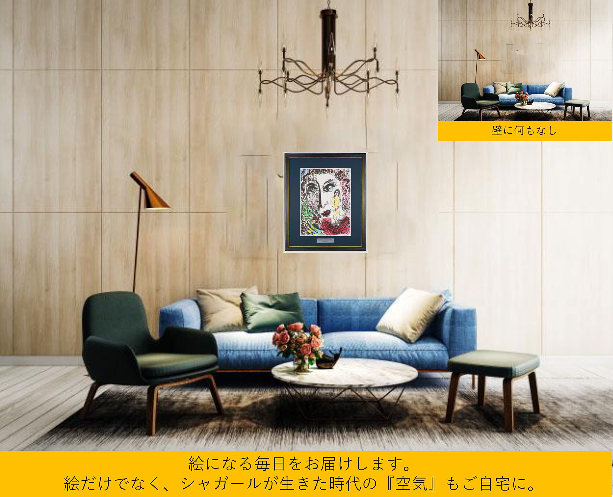 Amazon | マルク シャガール 『サーカスの幻【LITHOGRAPHE Ⅱ